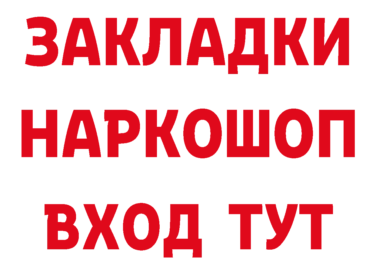 Кетамин ketamine зеркало мориарти OMG Краснозаводск